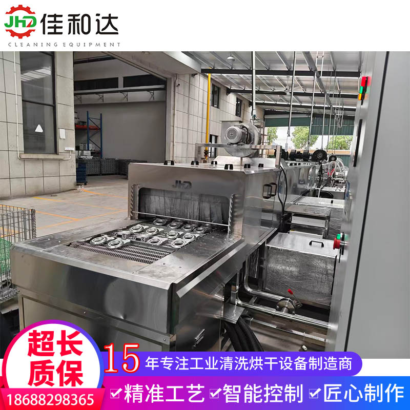 电镀前置专用铝壳清洗线 - 2