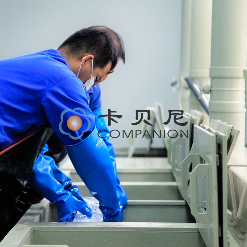电镀合作邀约 - 7