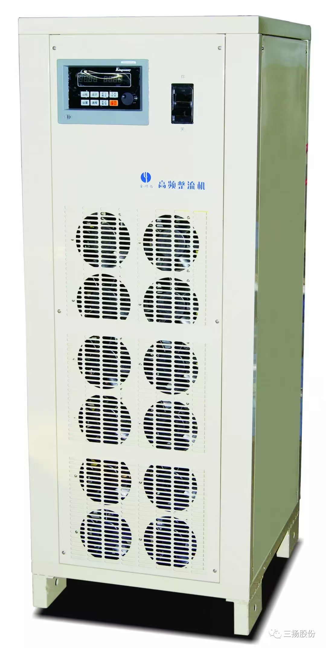 金顺怡硬质氧化-普通阳极氧化-专用电镀整流机-高频电镀电源