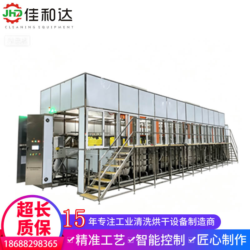 全自动龙门式十槽超声波清洗磷化烘干线