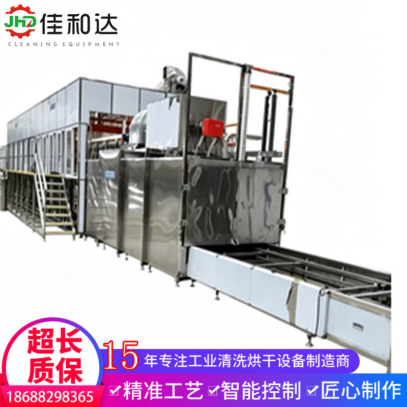 全自动龙门式十槽超声波清洗磷化烘干线 - 3