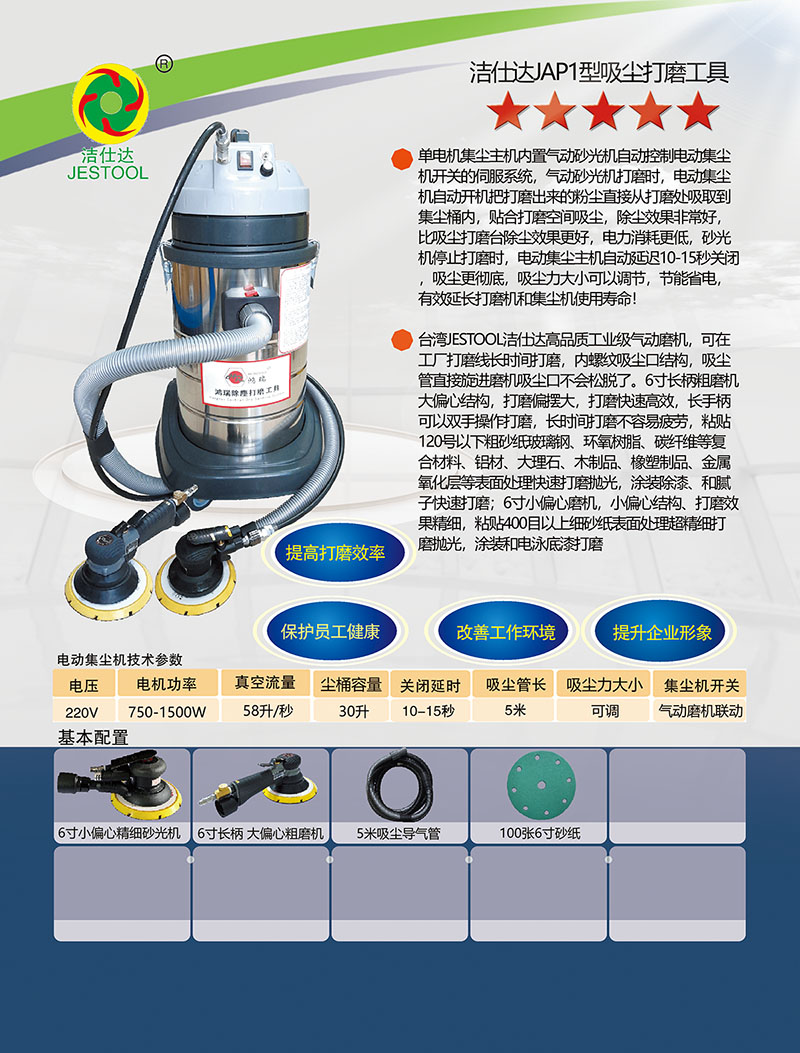 气动砂光机自动吸尘打磨设备打磨机