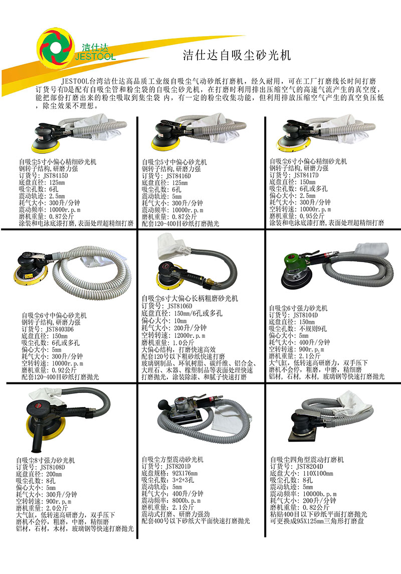 6寸自动除尘石材打磨抛光机铝材打磨抛光机 - 2