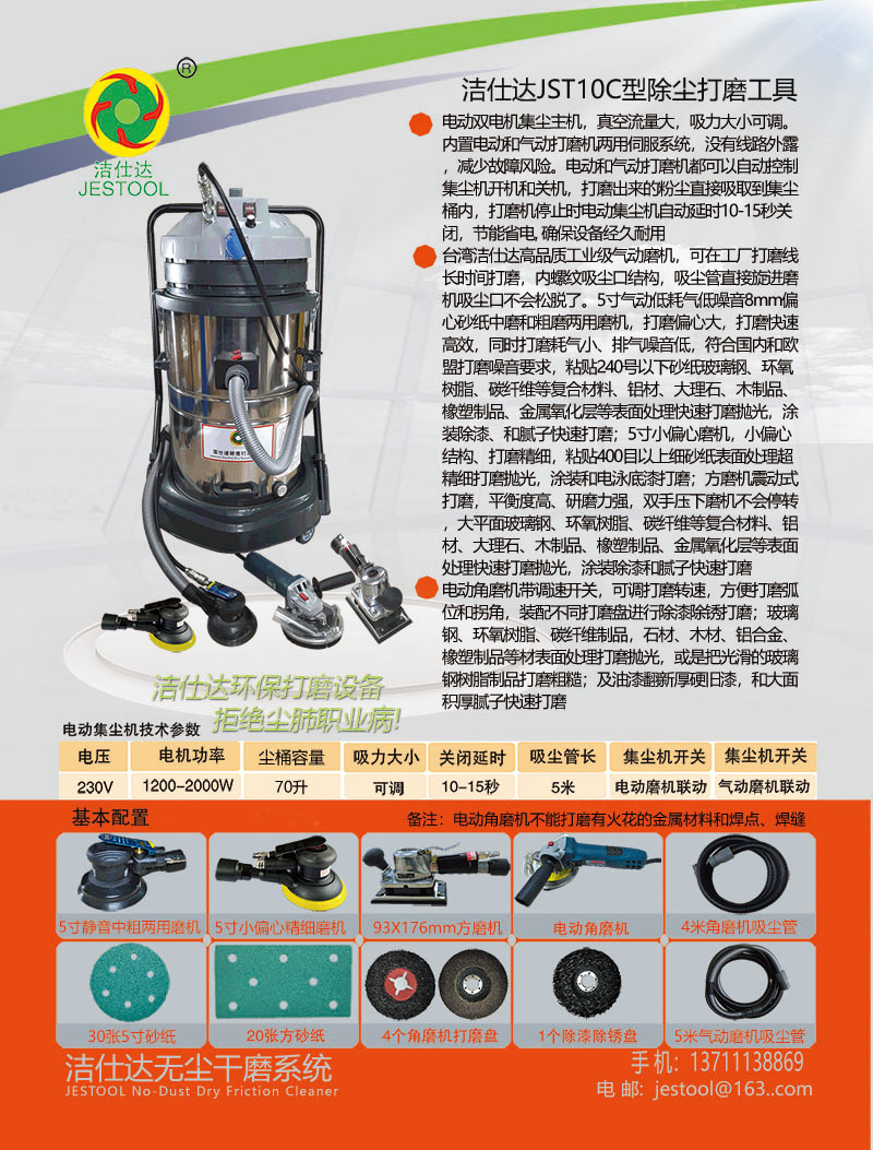 陶瓷制品自动除尘打磨机自动吸尘石材抛光机