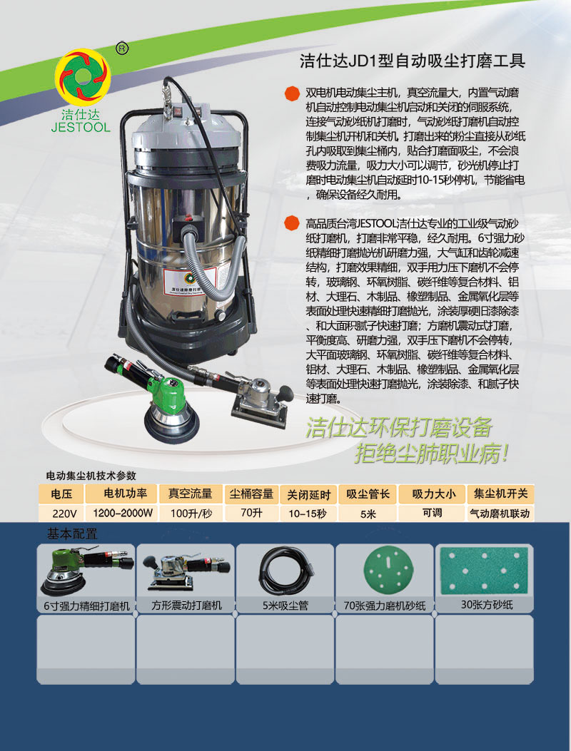 环保除尘环氧树脂打磨抛光机自己除尘打磨机