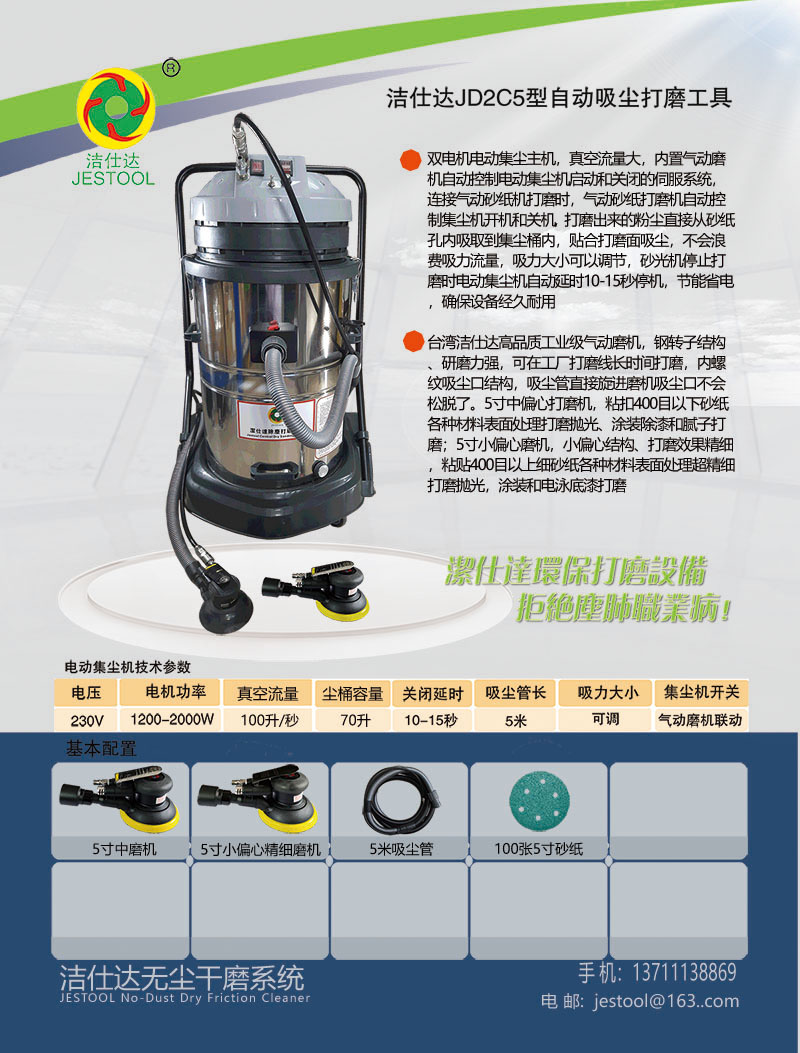 自动除尘木器家具制造打磨抛光机 - 2