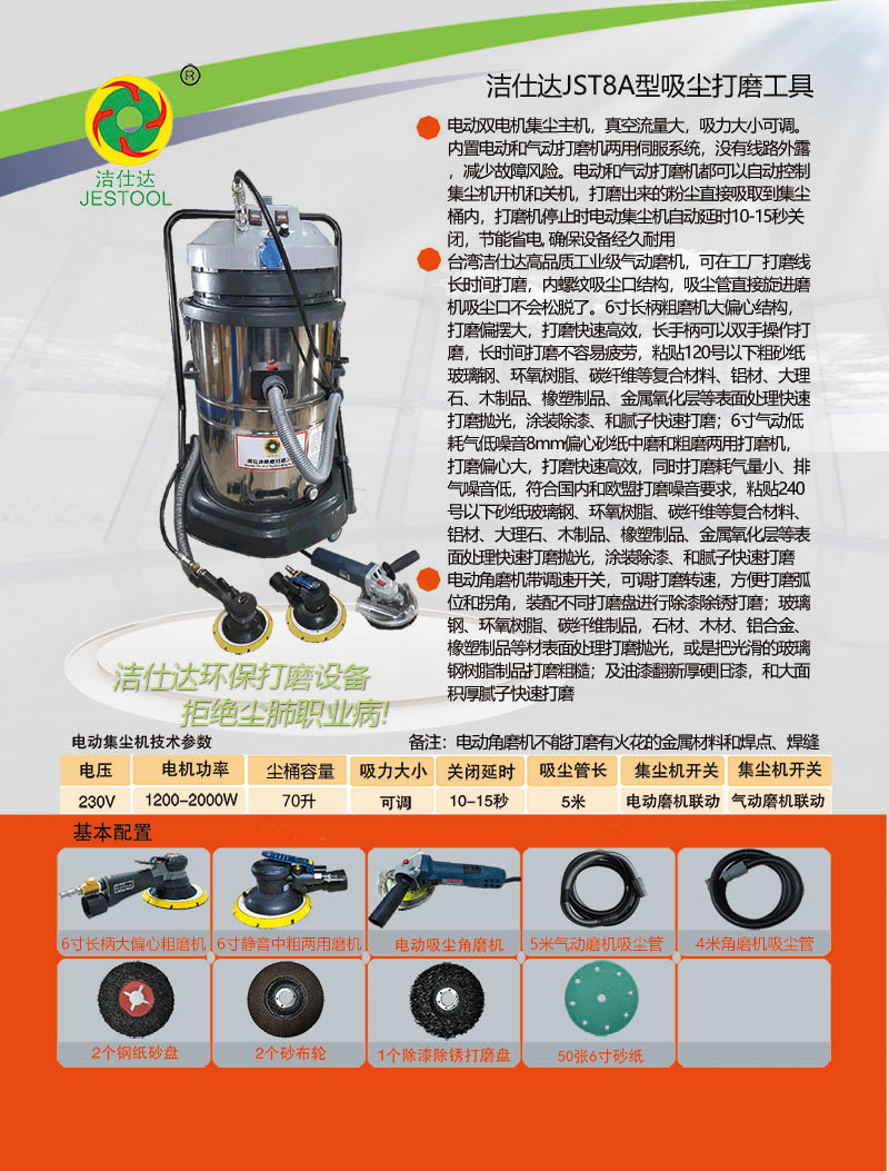 人造石无尘打磨机仿石制品除尘抛光打磨设备 - 2