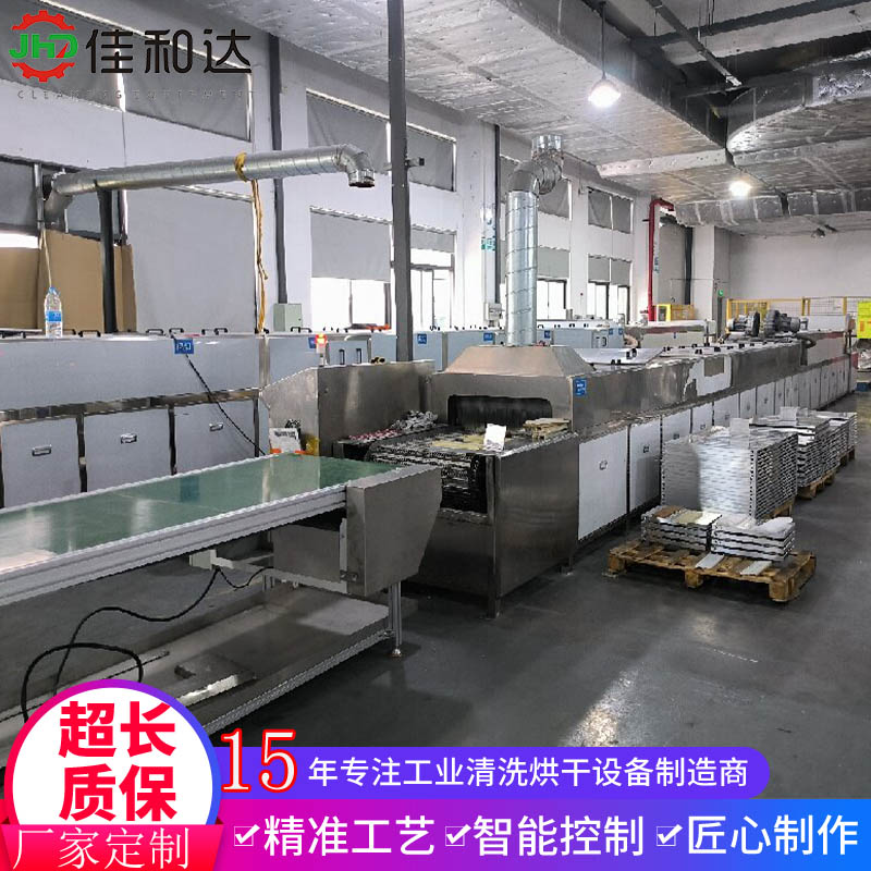 新能源水冷板电镀前清洗设备 - 2