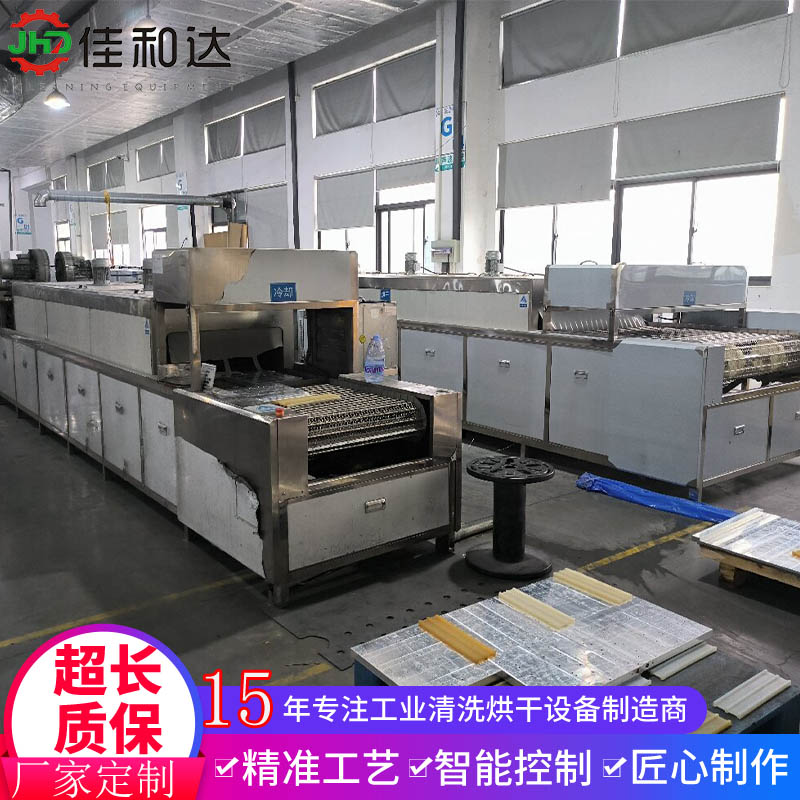 新能源水冷板电镀前清洗设备