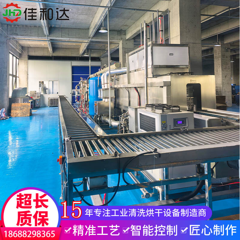 全自动步进式超声波清洗机 五金壳体电镀预处理清洗线