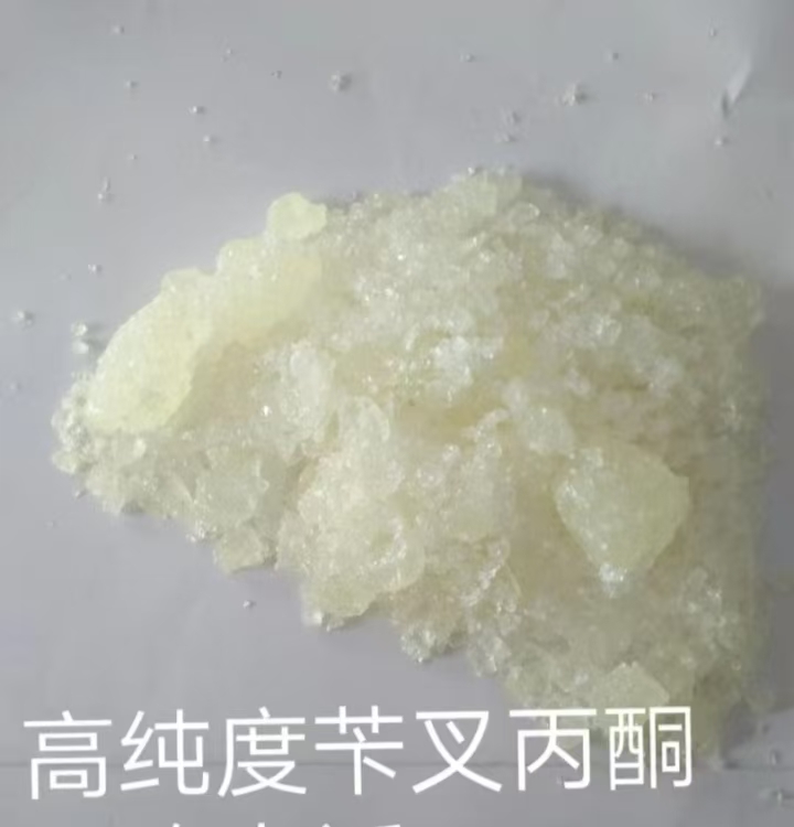 源头工厂天圣苄叉丙酮电镀镀锌中间体光亮剂