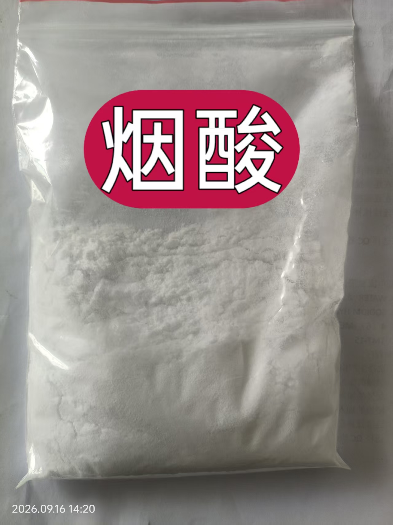 厂家批发烟酸酸性镀锌中间体电镀光亮