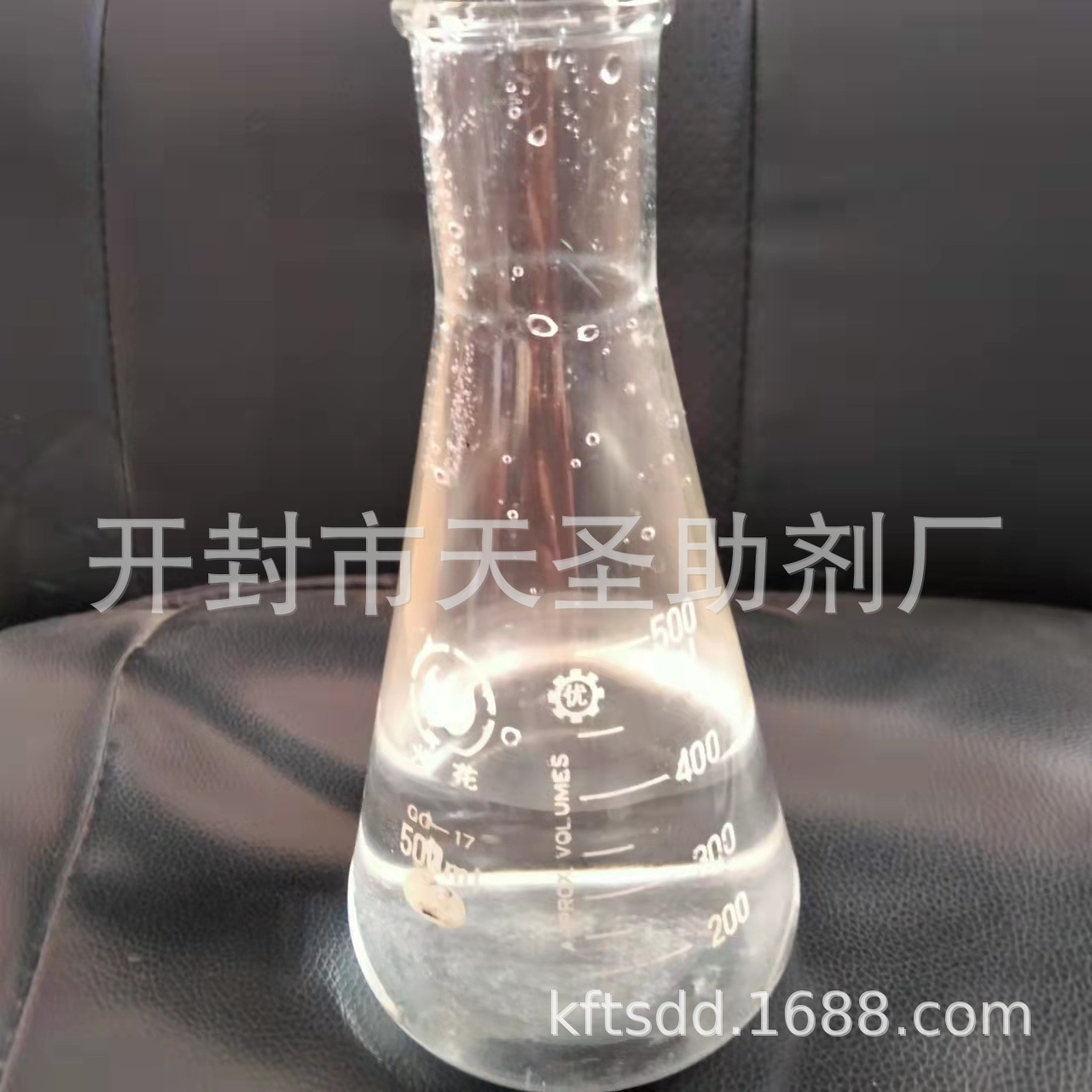 厂家批发天圣G35镀锌中间体镀锌光亮剂电镀化工