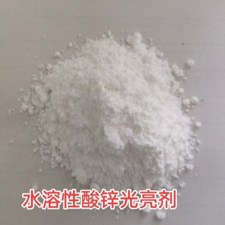 源头工厂CBA邻氯苯甲醛镀锌中间体酸性镀锌光亮剂