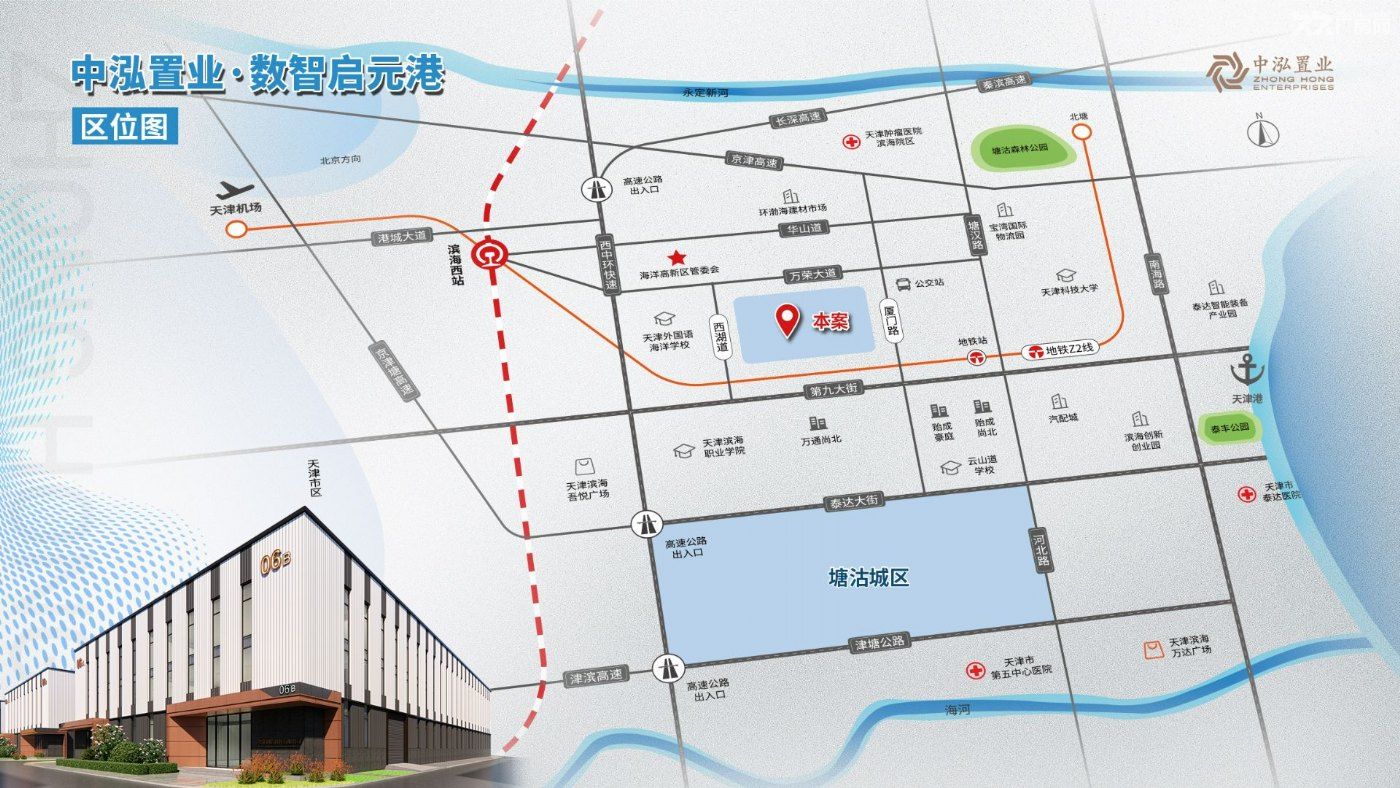 【2层独栋厂房】中试研发企业之选，天津滨海新区，企业形象换新 - 8