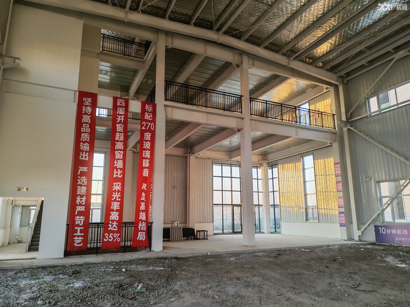 空港单层12米,年底交付!带小院,带10吨牛腿,首付2成起,可生产仓储 - 4
