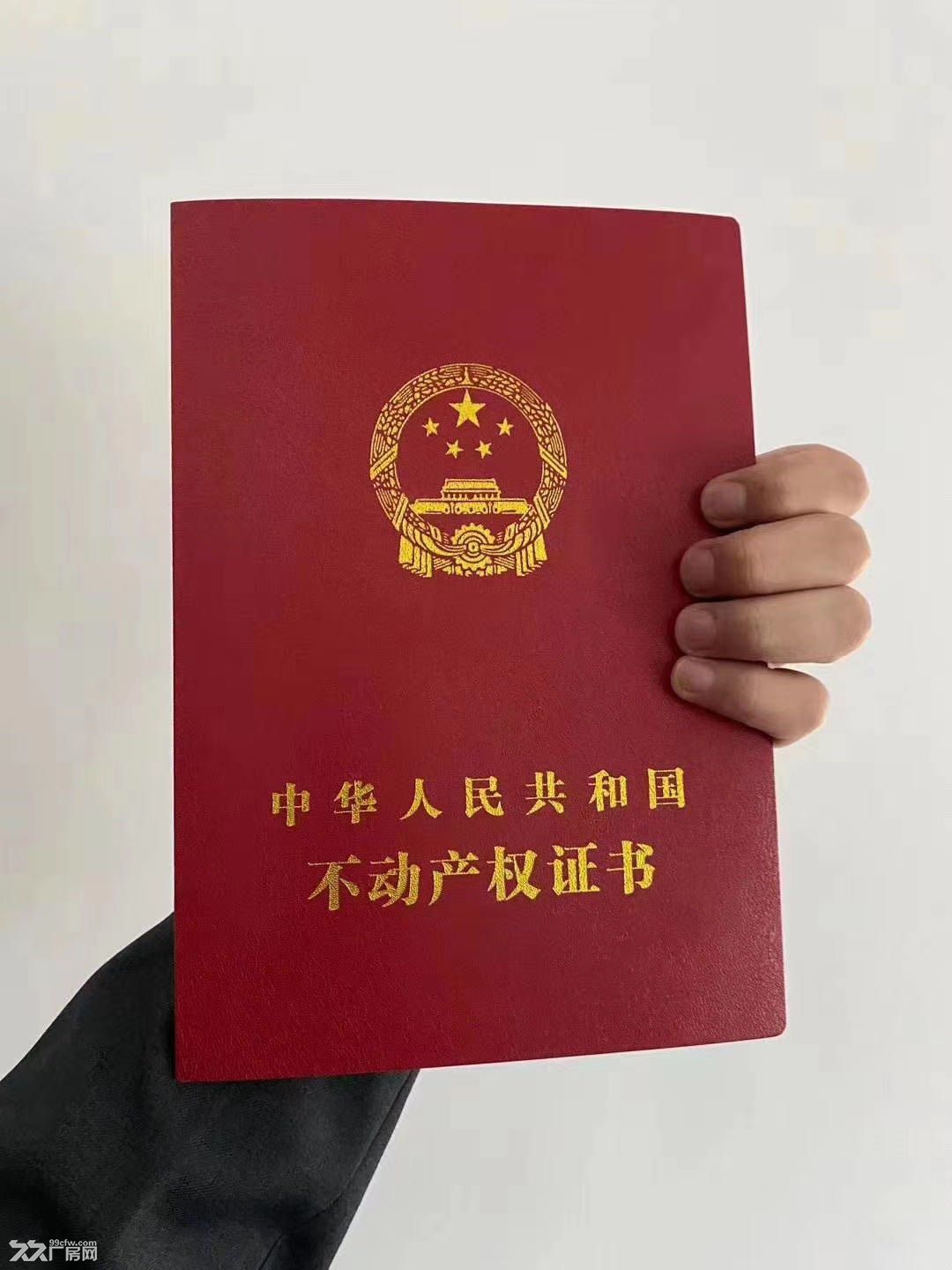 开发商直售 正规园区 3+1U型和3层厂房 - 7