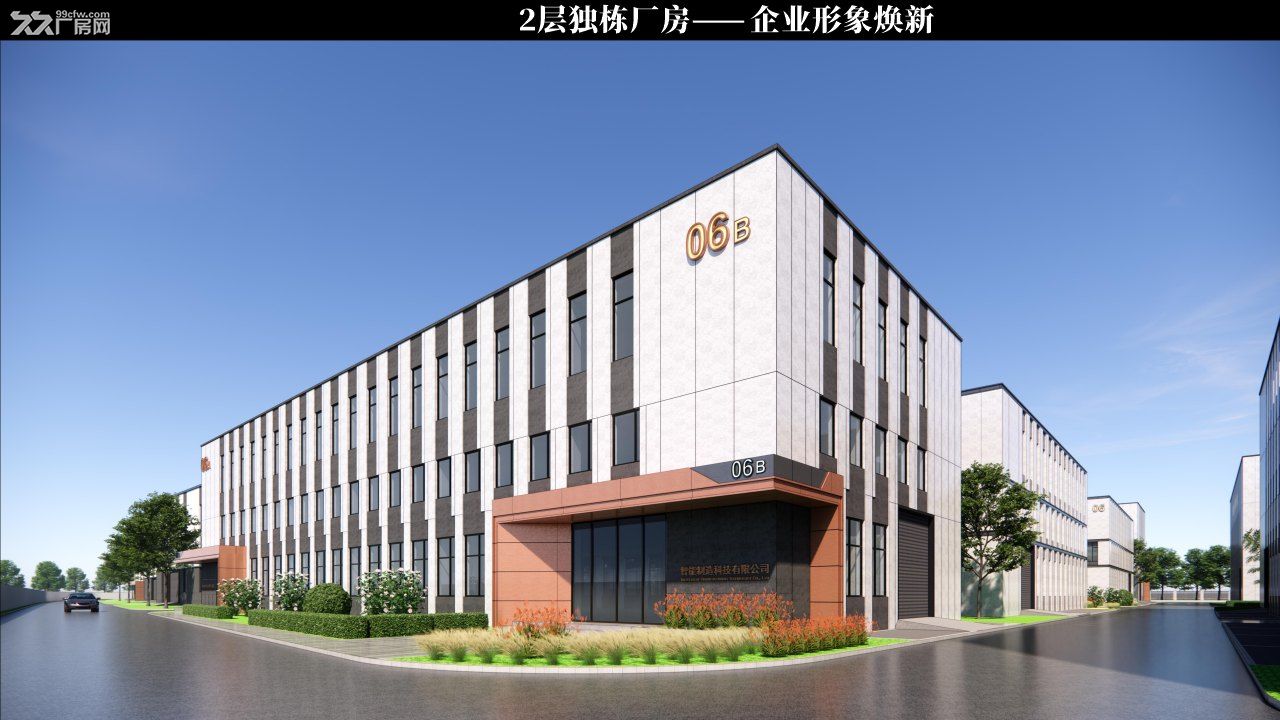 【滨海高新区】你的企业从这里起步!大产权厂房等你拥有! - 3
