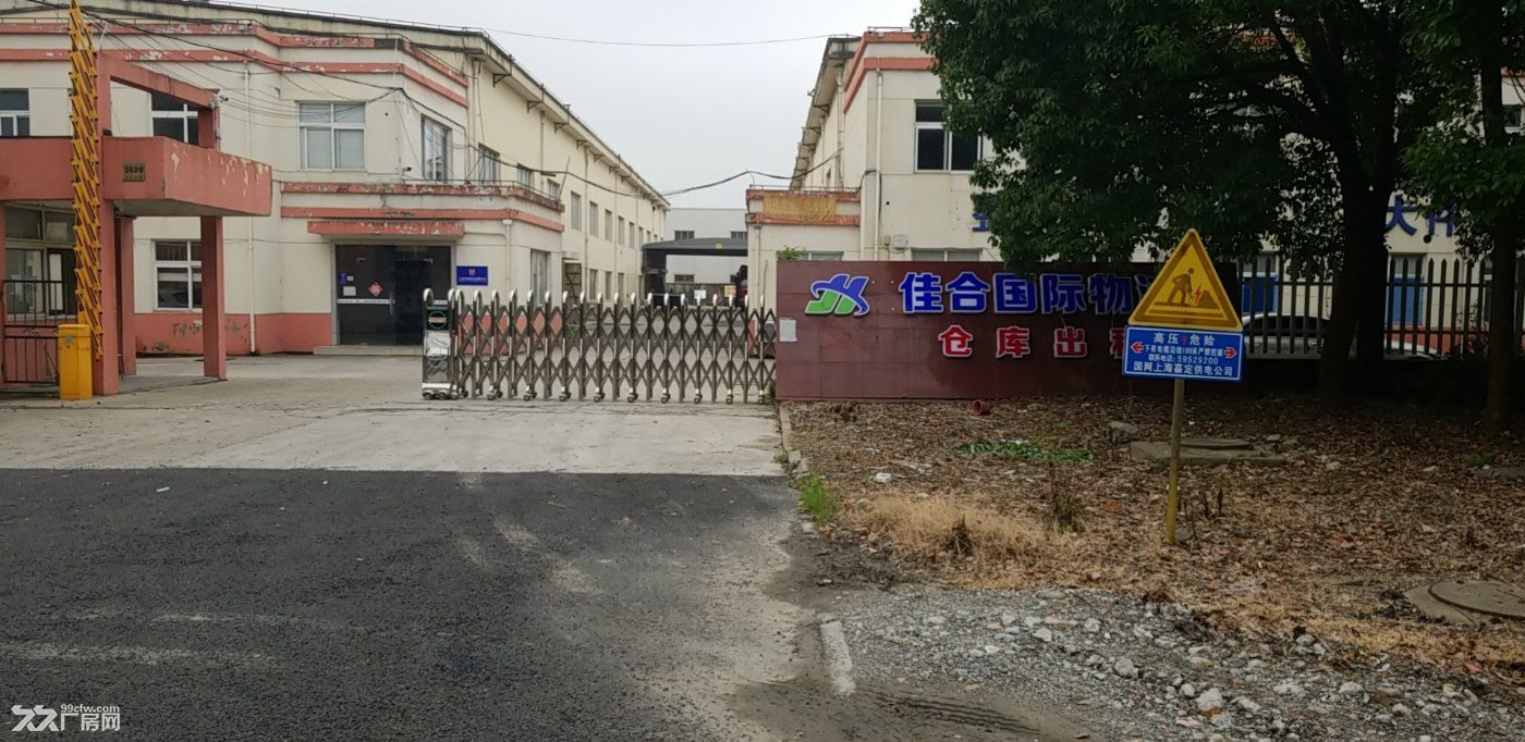 上海嘉定区仓库出租;上海仓储货运公司;嘉定区仓储物流公司;托管仓招租 - 4