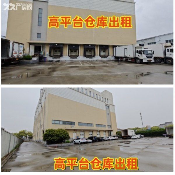 宝山区高平台仓库出租 非中介 - 4