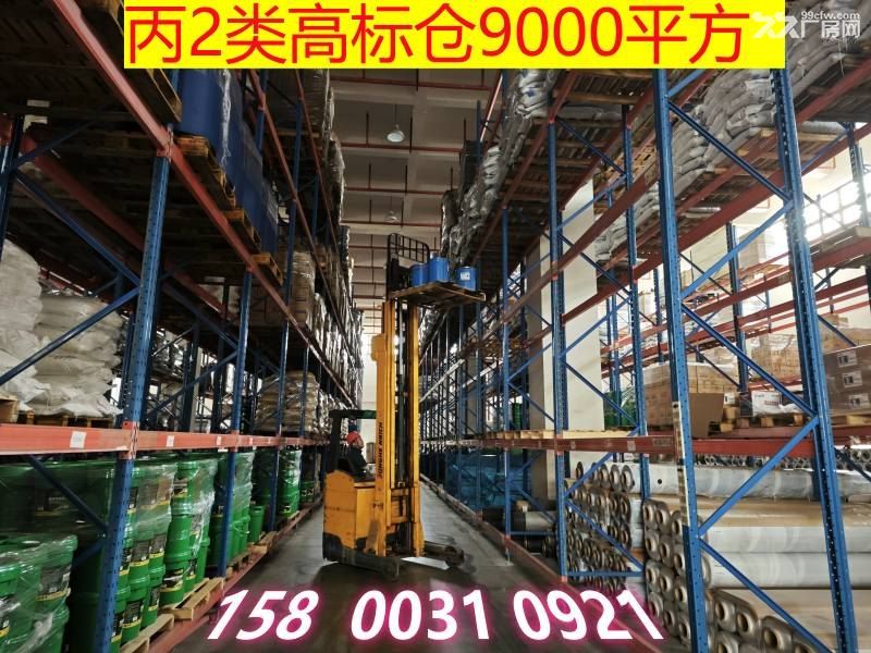 奉贤全托管仓库出租冷库出租 危险品仓库出租 非中介 - 3