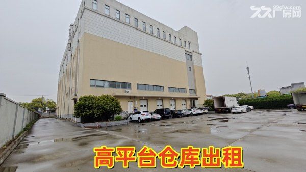 宝山区高平台仓库出租 非中介
