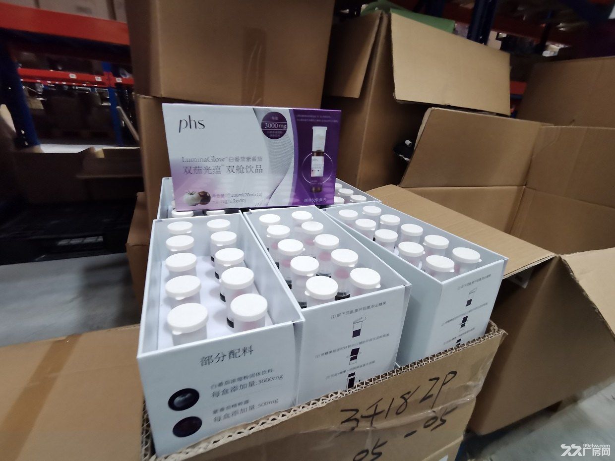 大健康电商专用托管仓库出租 防潮通风适配保健货品存储