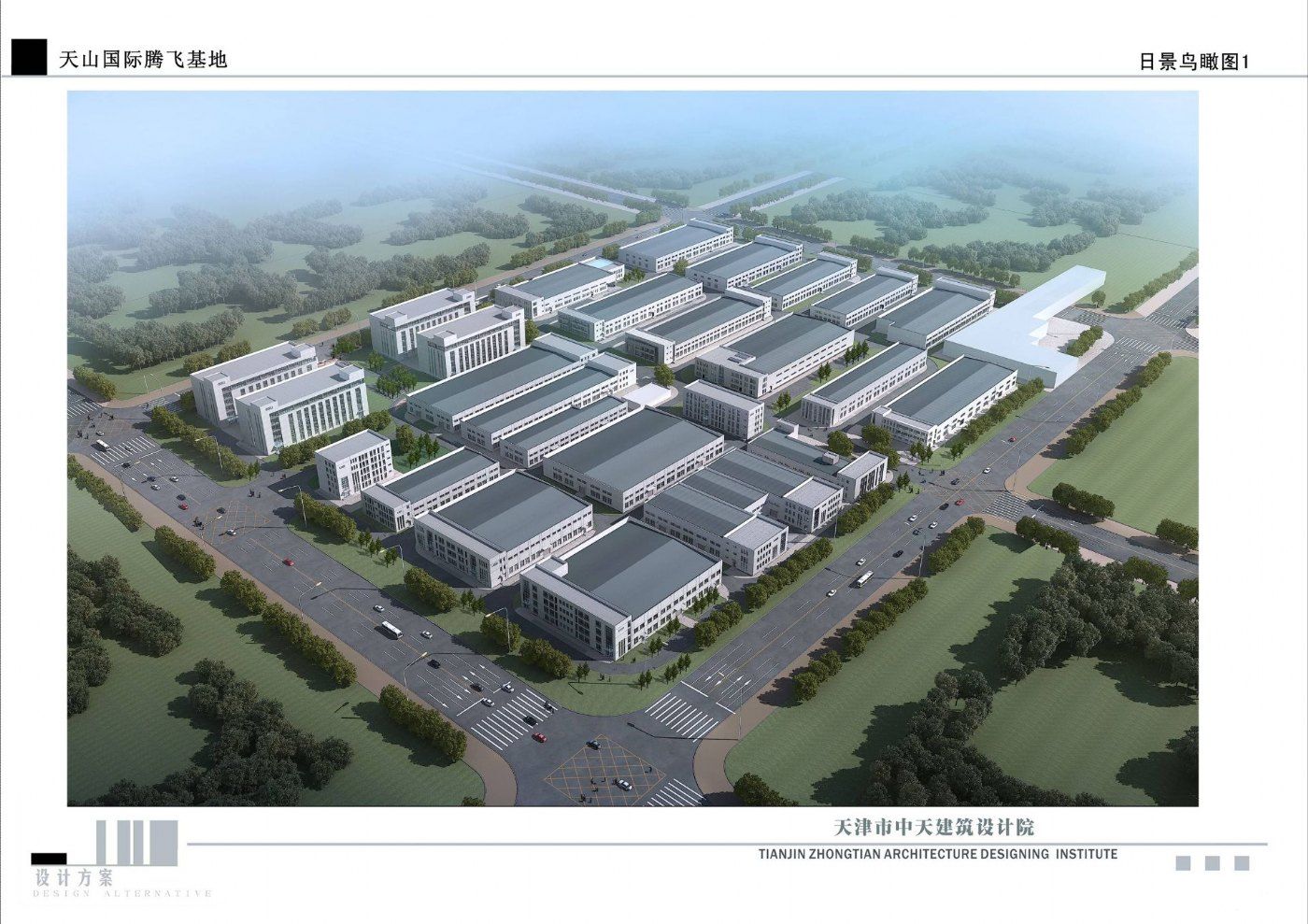 天津宝坻核心区域中关村品牌产业新城厂房工业用地招商