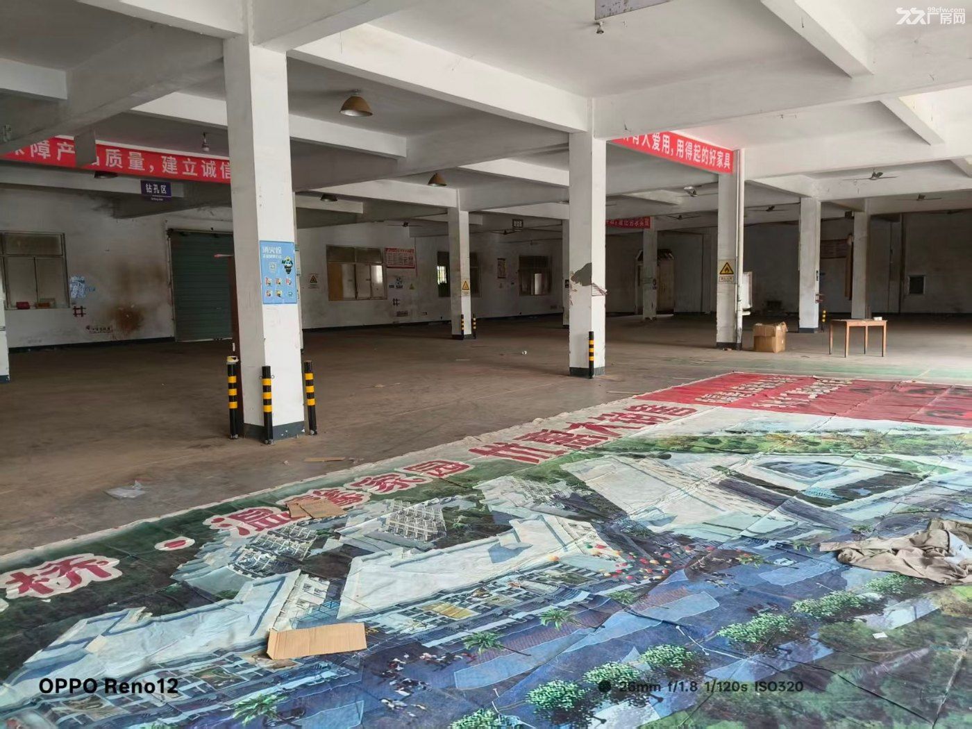 急!嘉善大通村1200平，交通便利，好进大车 - 6