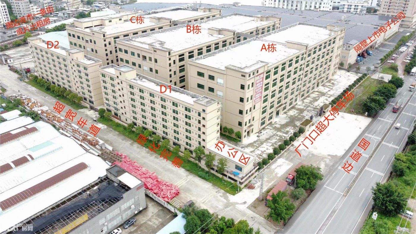 🌈惠州线路板表面处理园区隆重招商！适合铝基单、双多面板，电镀、酸洗、喷锡、压合 - 2