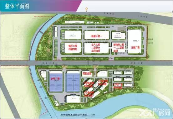 溧水 创维自有厂房 25000M2 可环评 可注册 - 2
