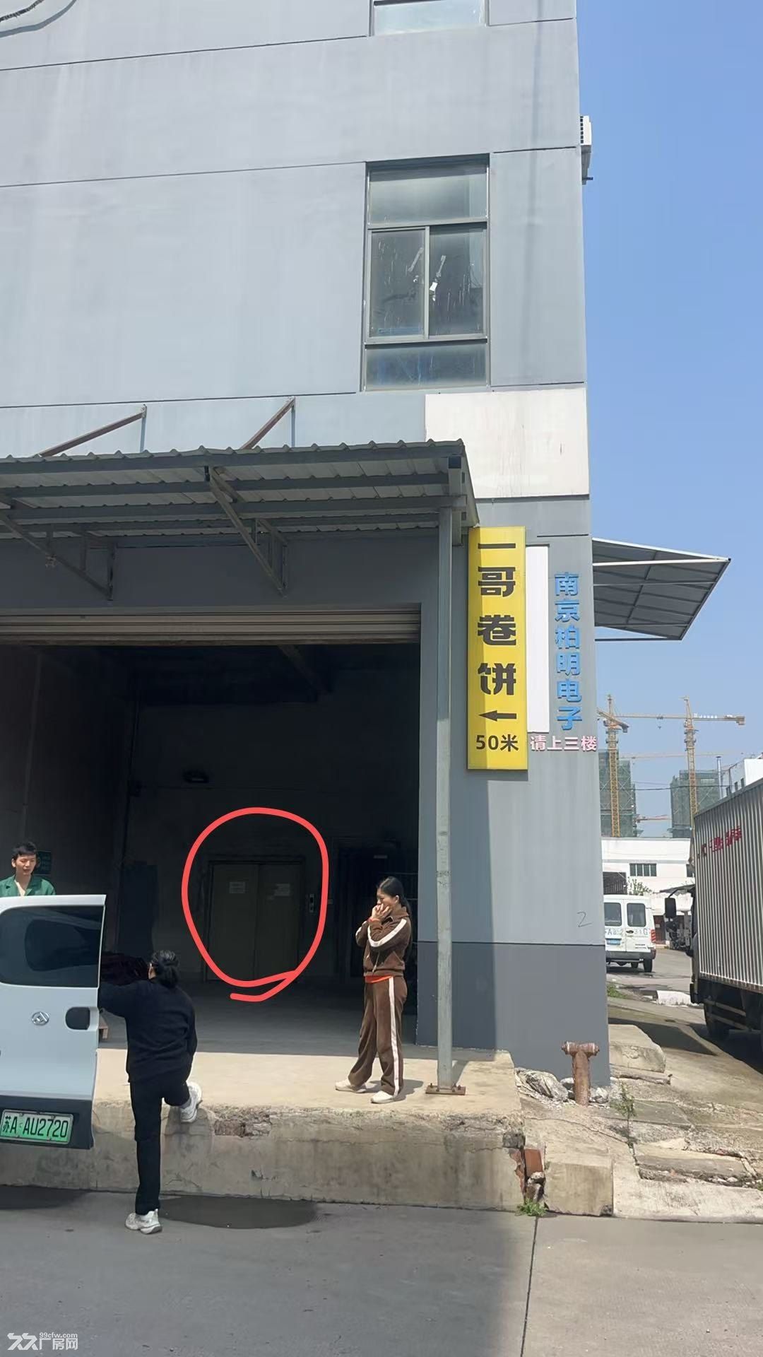 江宁东山 兴发路9号 700㎡单层厂房 原房东直租 大车好进 靠近东麒路4S店