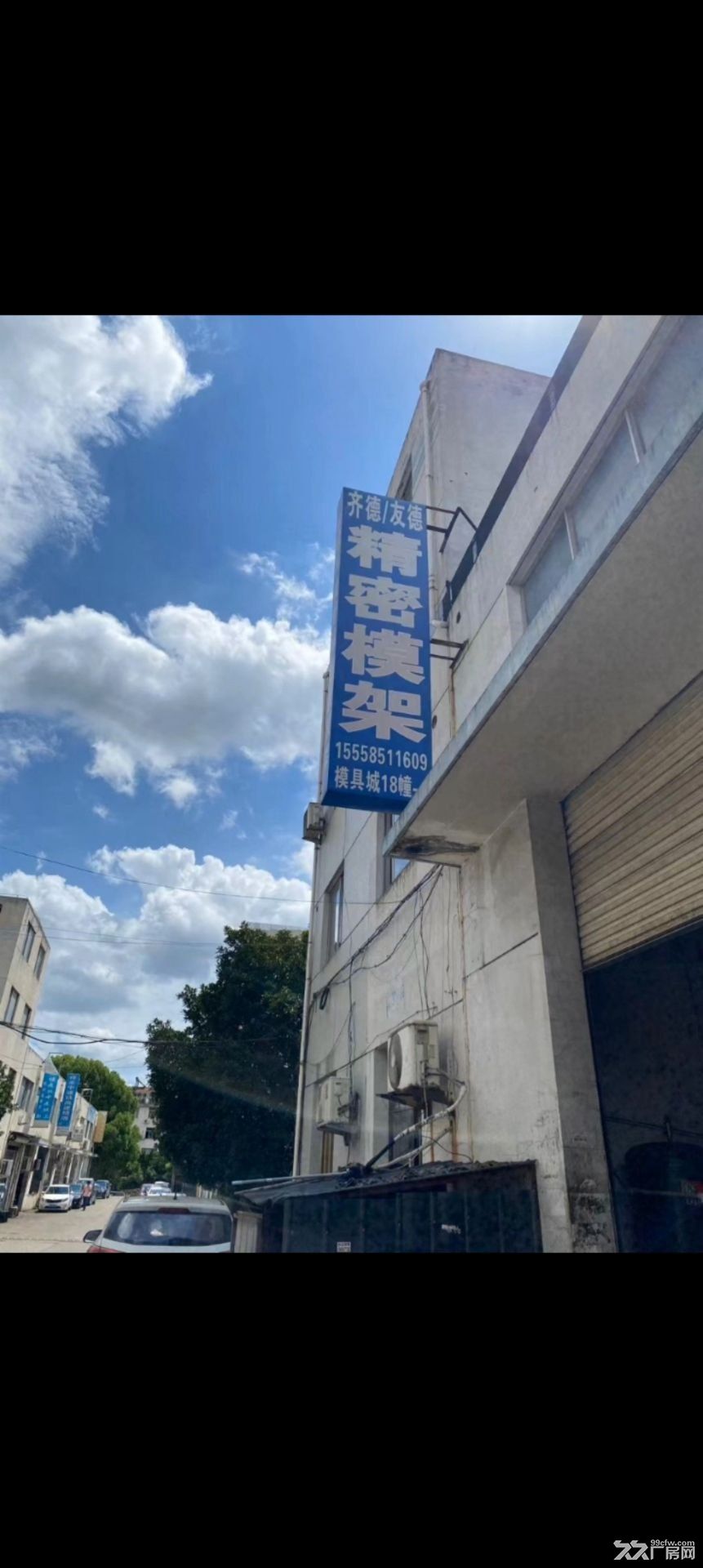 宁海县模具城18幢，厂房360平，管理用房72平有3层半