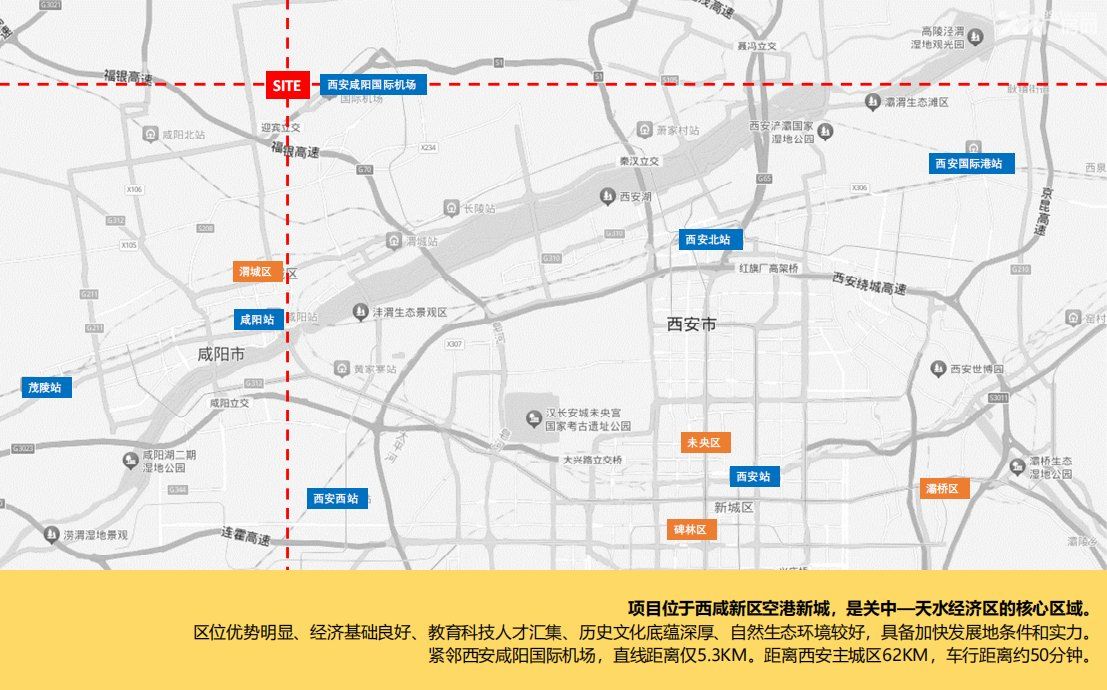 陕西咸阳国际机场旁表面处理基地 可售  全门类表面处理企业可入驻 - 3
