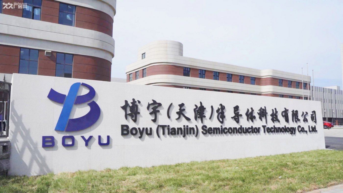天津宝坻中关村品牌20亩至180亩工业用地和1000平米起厂房招商 - 8