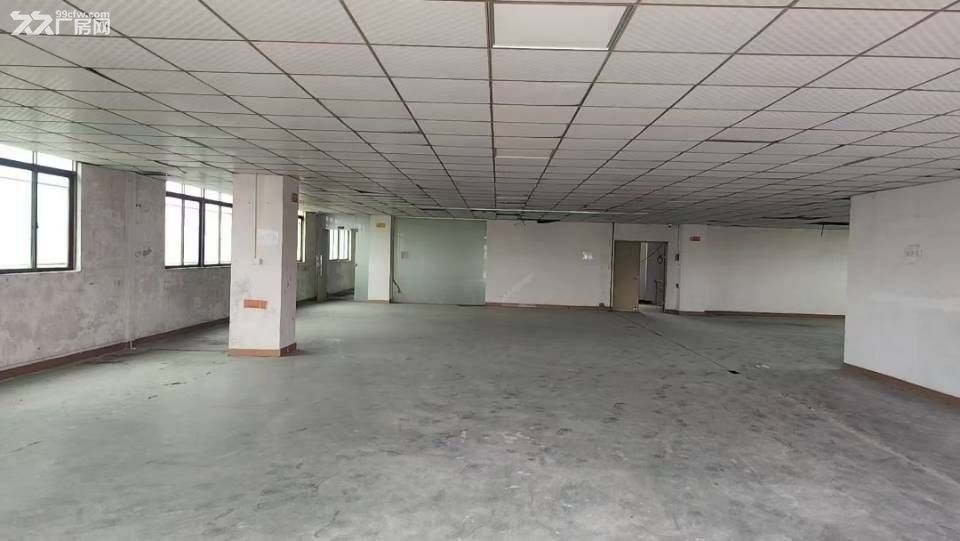 ?《一新民陆丰东街二号(宝益工业大厦) - 2