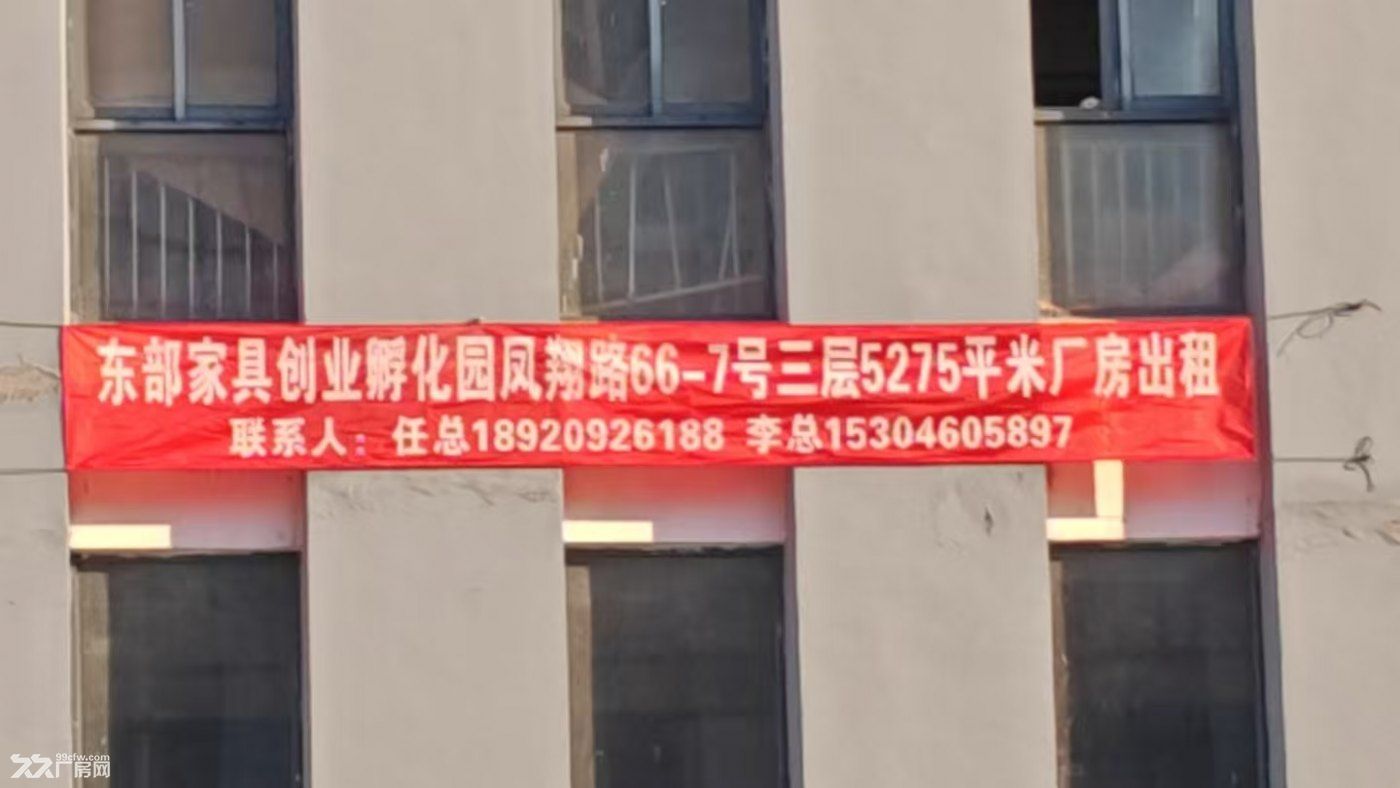 出租海安东部家具孵化园66-7号三层厂房=59