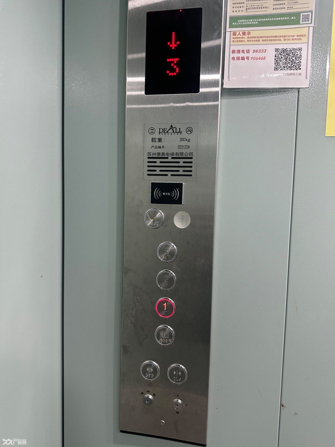 自家厂房出租，交通便利，空间灵活，适合办公仓储生产。 - 2