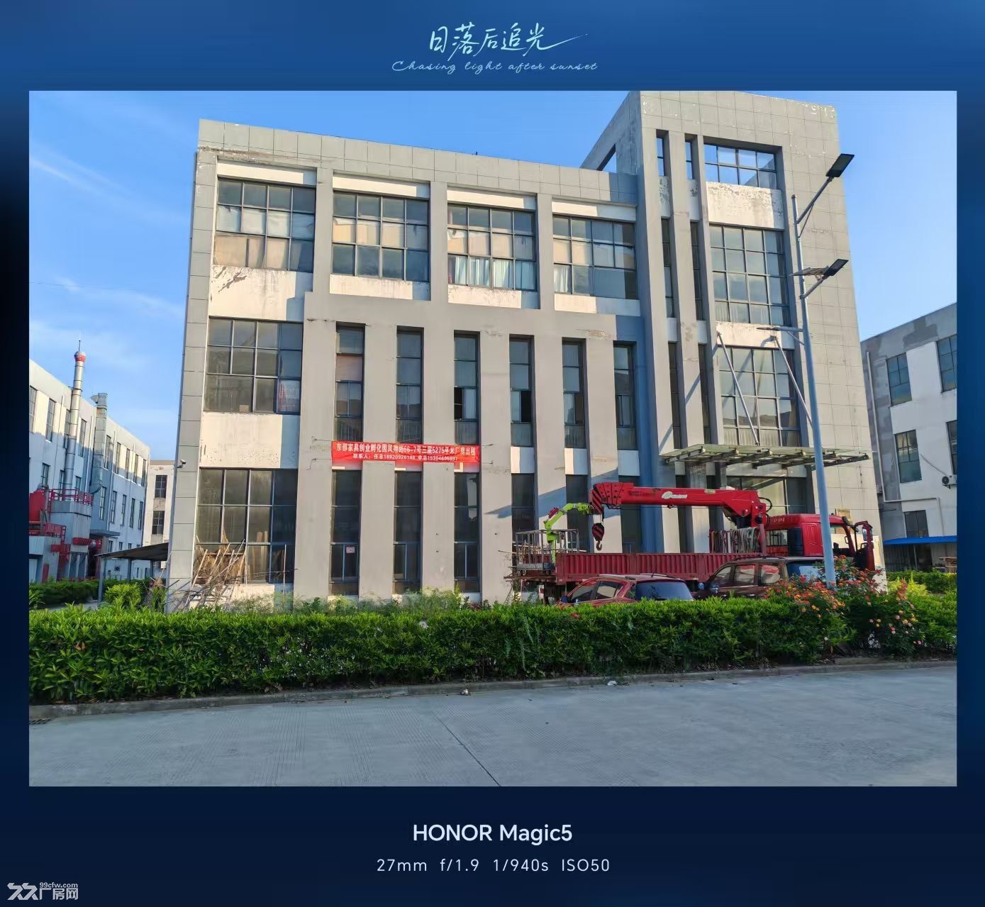 出租海安东部家具孵化园66-7号三层厂房=59 - 4