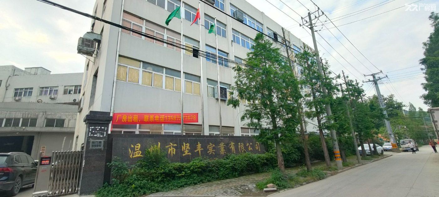 鞋都双藤公路藤桥大路边9500平米高标准厂房低价出租马上用行业不限