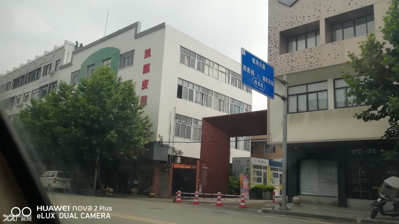 鹿城炬光园4亩6000车间平面达1200独门独户建筑造价高行业不限个人产权可贷款 - 2