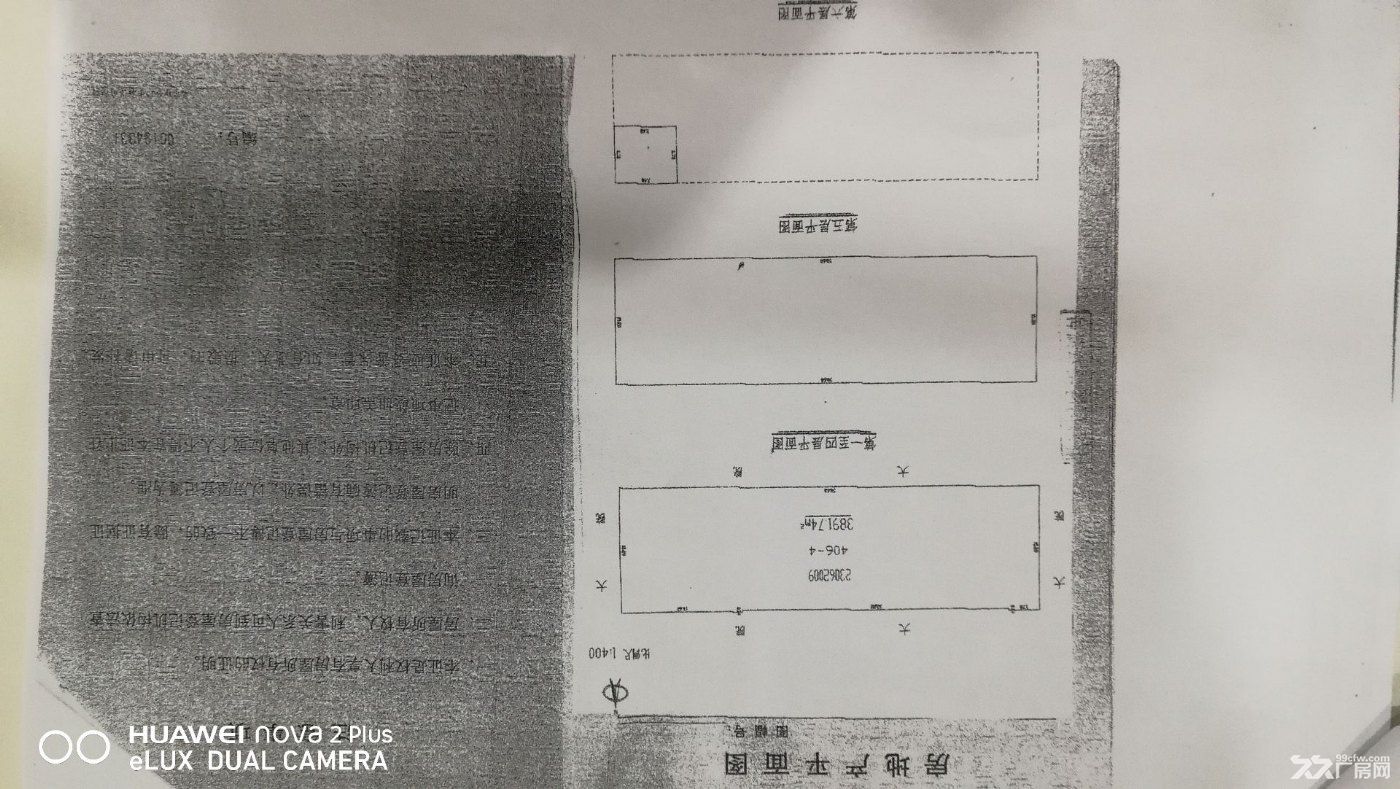鞋都三期13亩16000平米大路边形象佳租金500多万可自用可收租 - 8