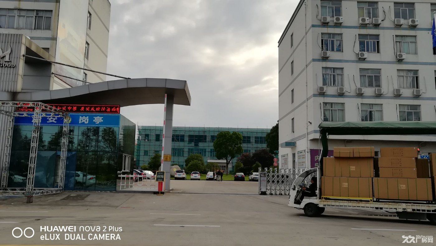 娄桥上汇14亩24000平大路边带店面租金600万厂房大气空地超大证件齐全可贷款 - 4
