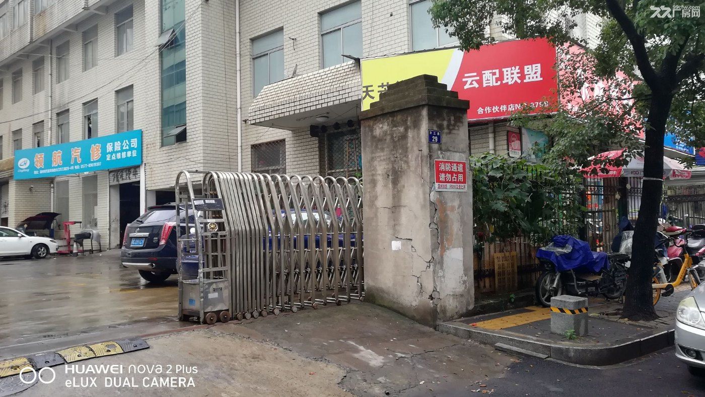 上江路状元蒲州3000独门独院出租宜办公电商仓库及小加工服装窗帘 - 4