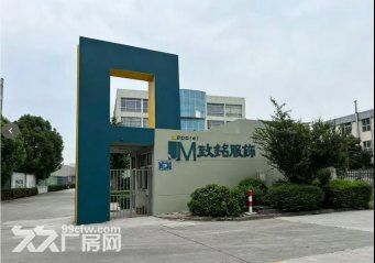 嘉善“长三角高精经济开发区”厂办招商