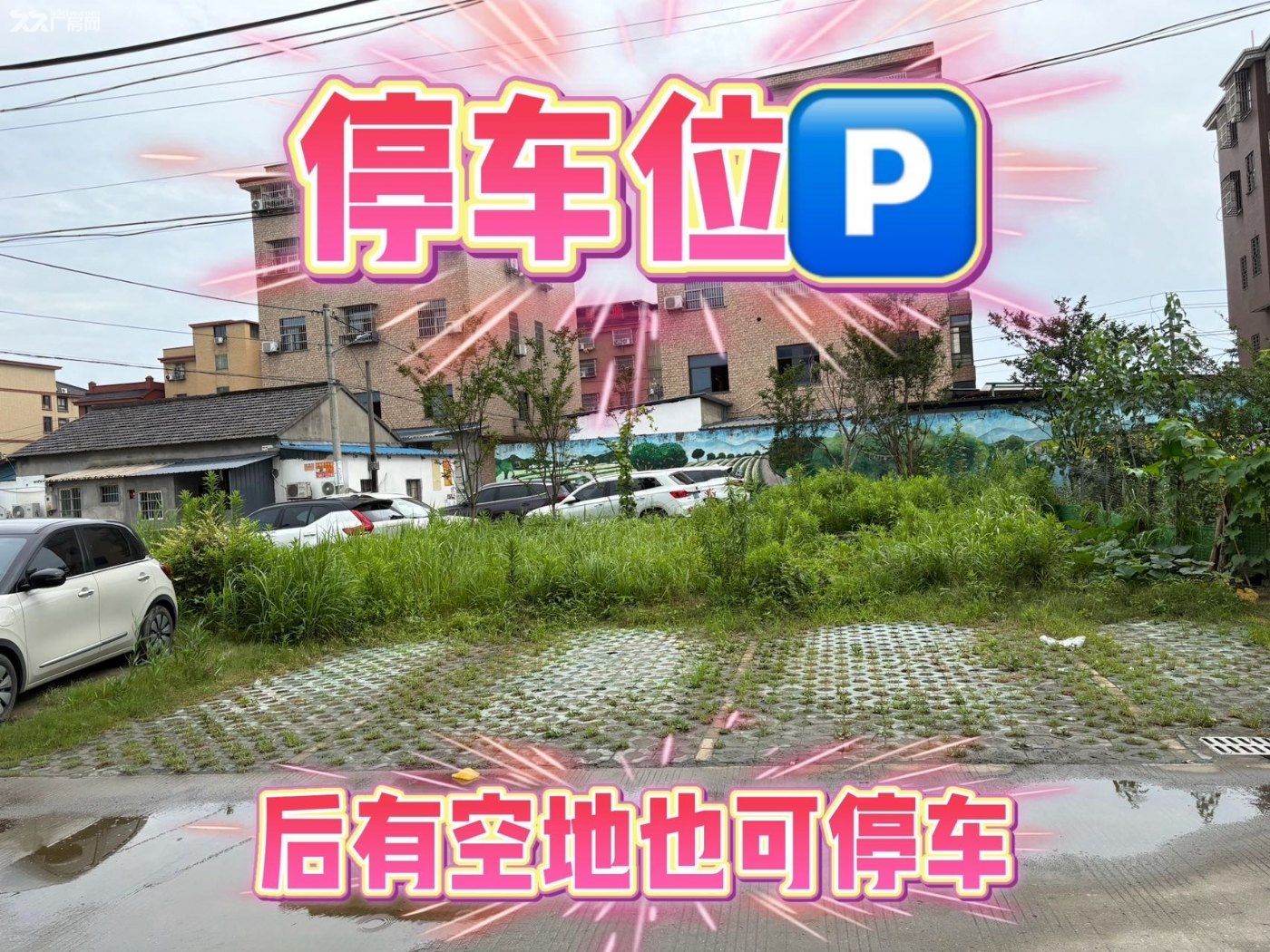 厂房出租面积270平带12个房间 - 4