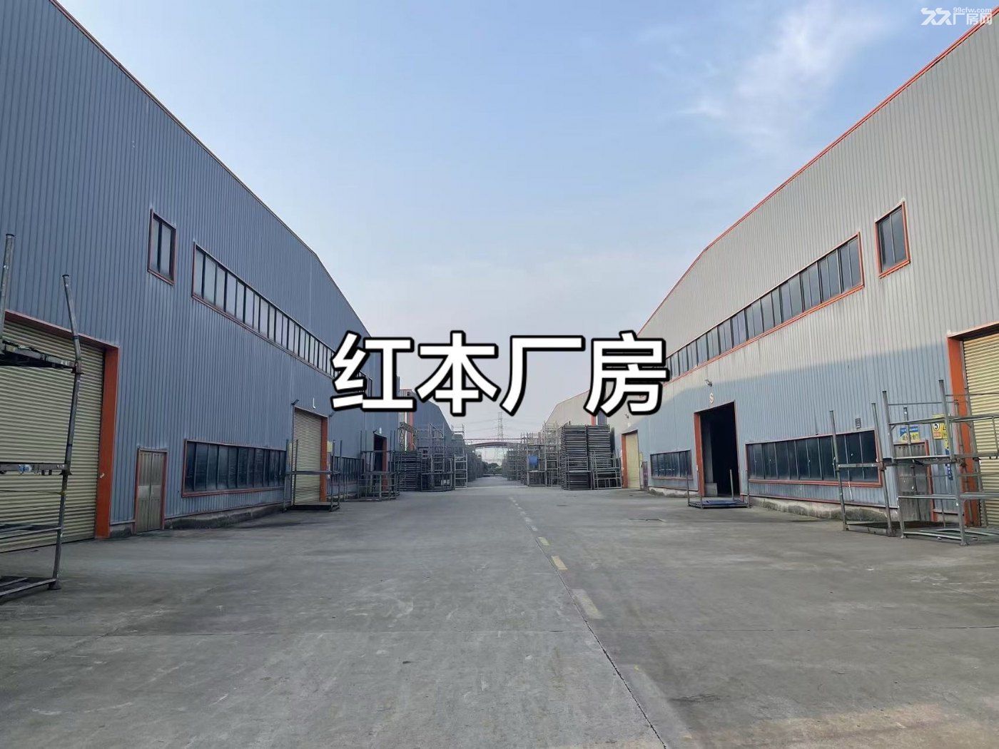 12块！高13米！独门独院钢结构单一层厂房 车间总面积：65000平 - 2