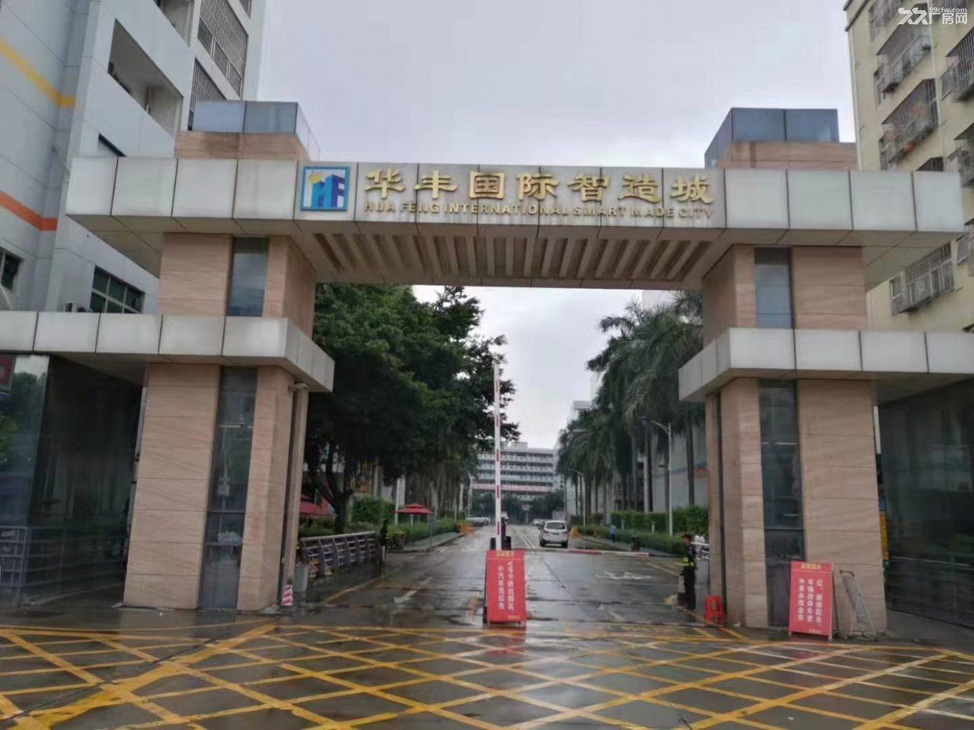 花园式工业园，环境优美，可办公、生产，研发等