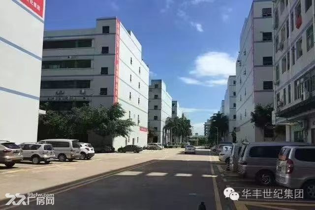 花园式工业园，环境优美，可办公、生产，研发等 - 3