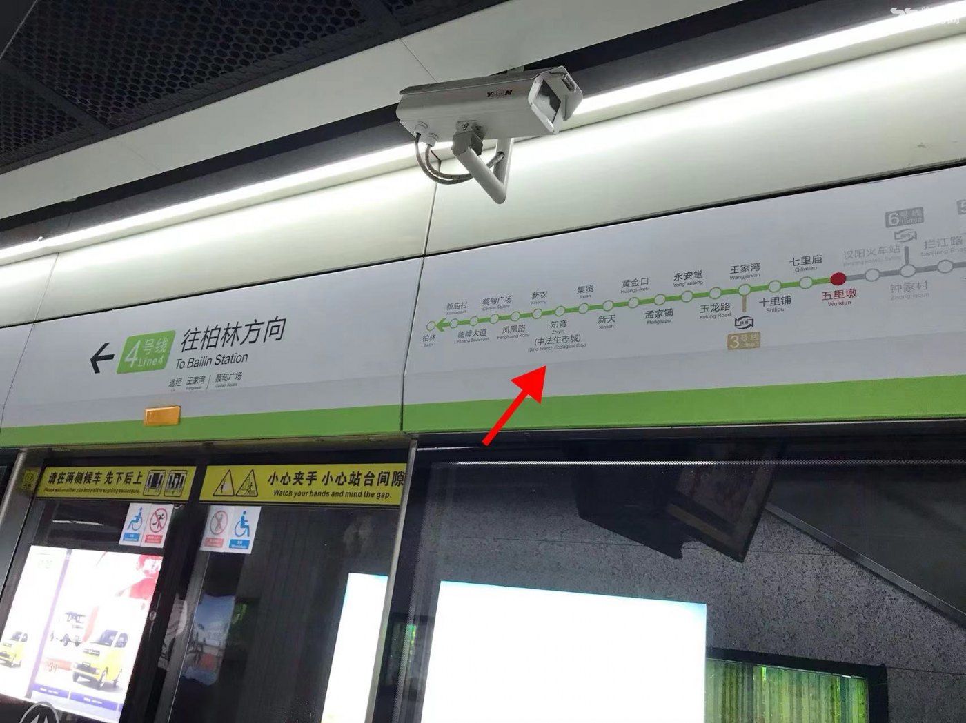 4号线地铁口优质花园厂房 现房 毛坯精装 租金补贴 长免租  停车免费 - 8